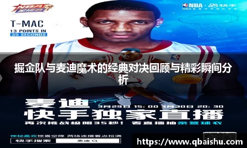 九游娱乐