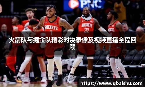 九游