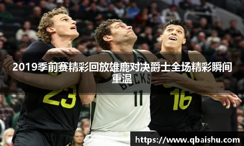 九游娱乐